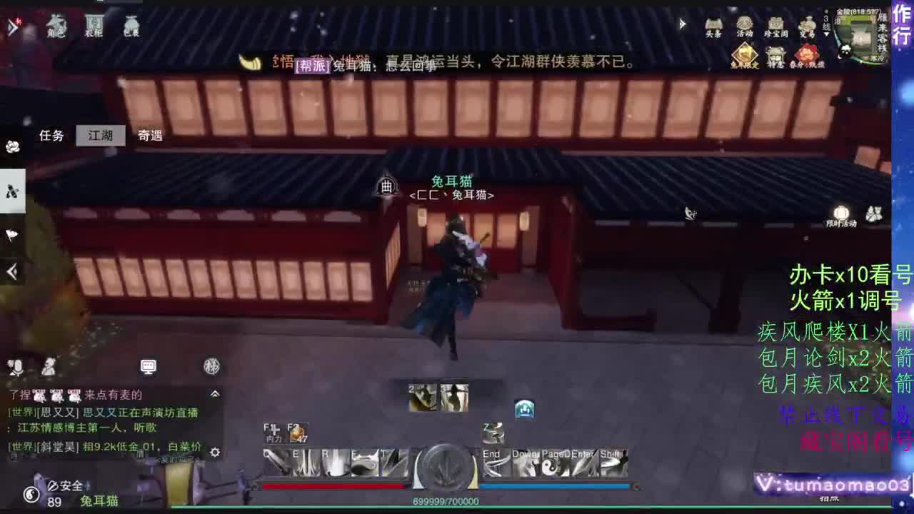 托管滴滴，升修滴滴！ 第2段