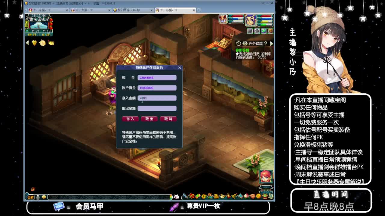 乃姐-接天元指挥寻团队 第1段