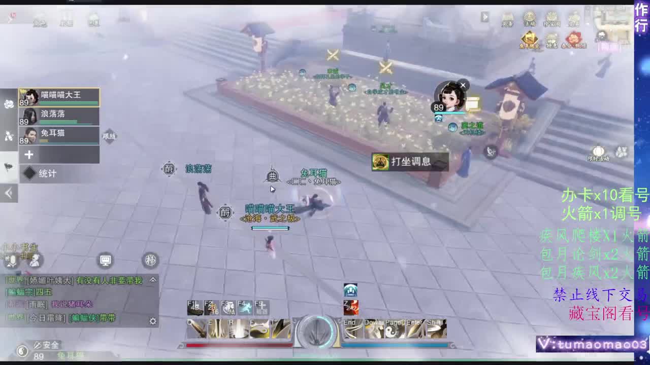 托管滴滴，升修滴滴！ 第4段