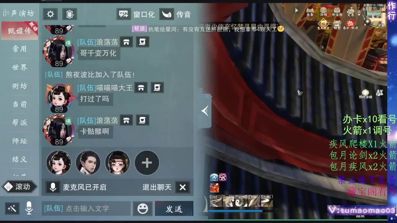 托管滴滴，升修滴滴！ 第5段
