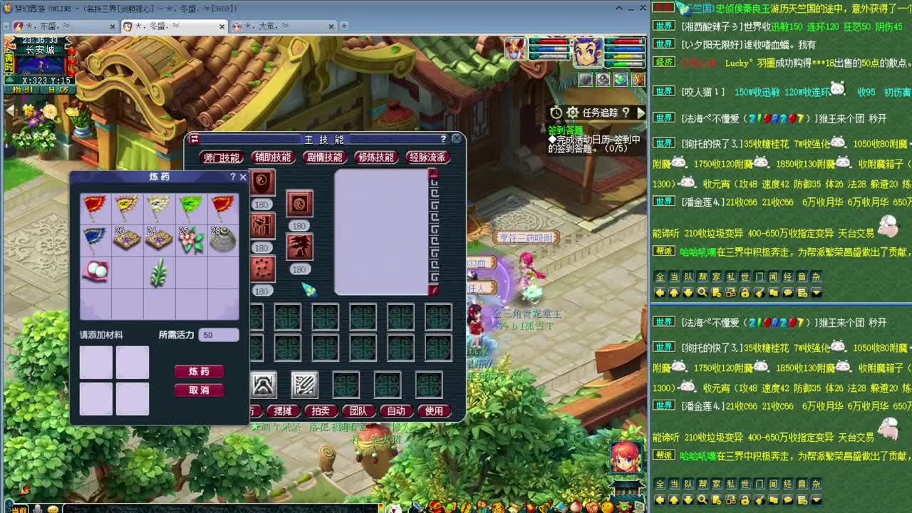 乃姐-接天元指挥寻团队 第10段