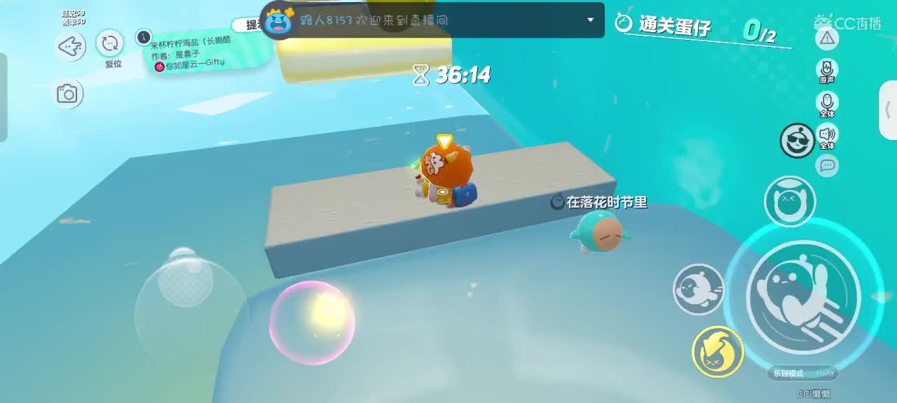 来啦～ 第7段