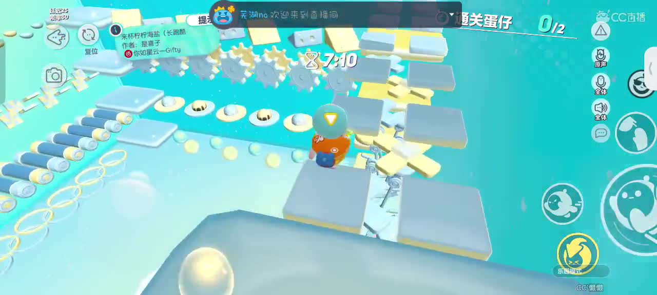 来啦～ 第8段