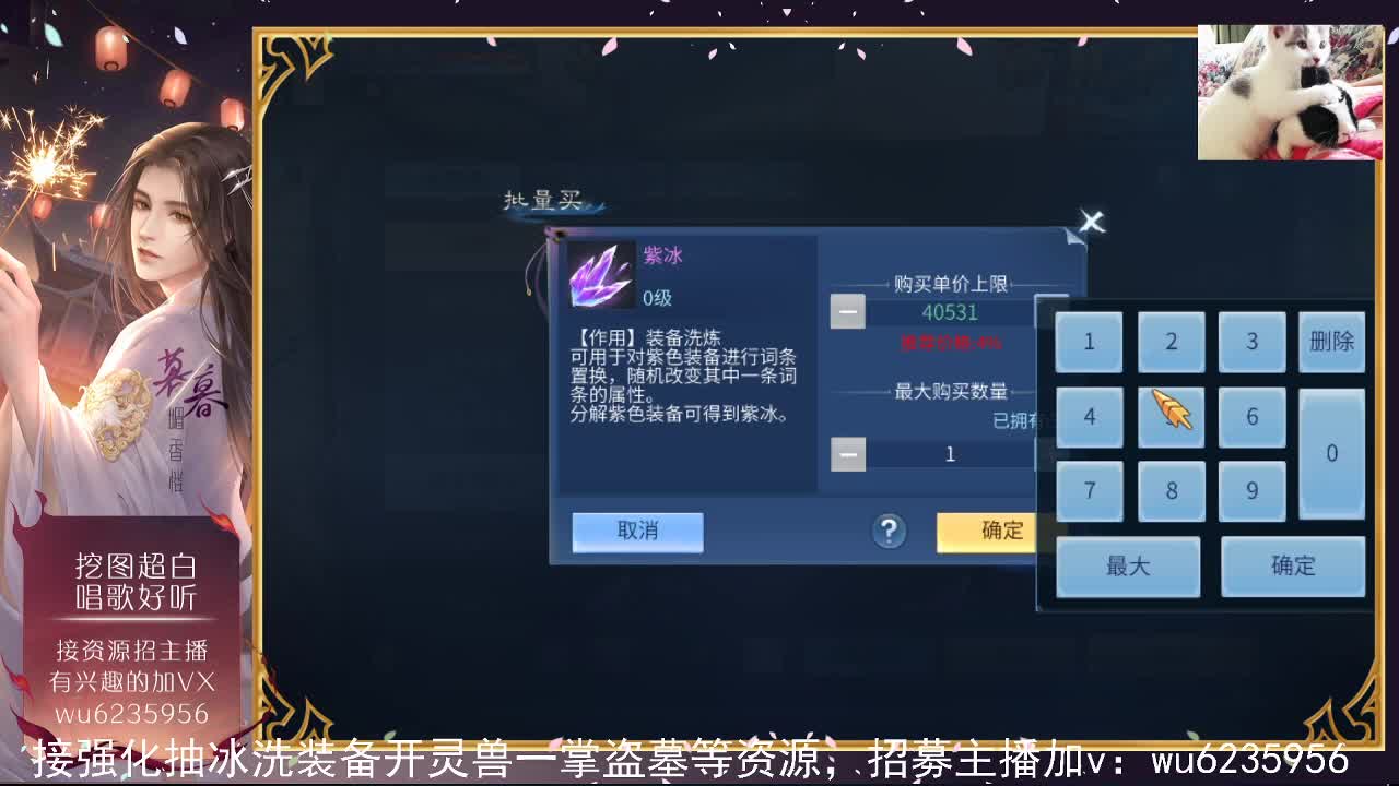 会唱歌，接各种资源，欢迎联系~ 第3段
