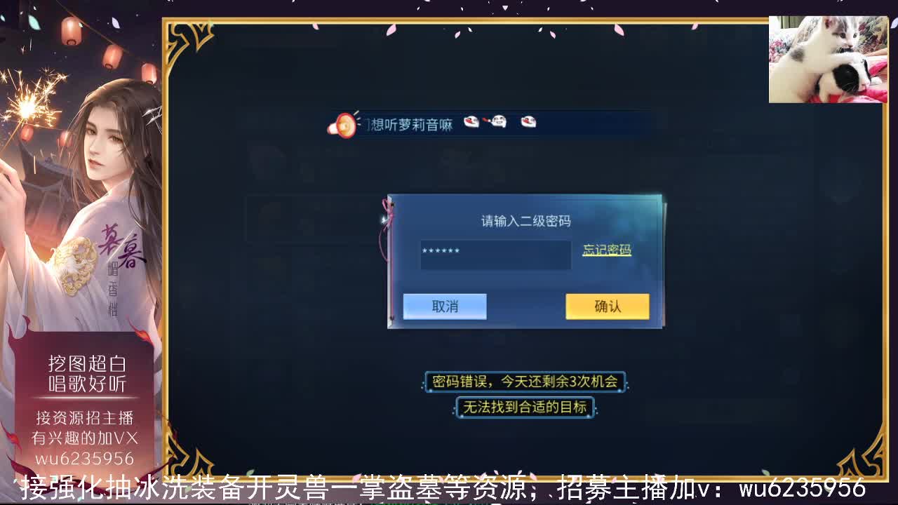 会唱歌，接各种资源，欢迎联系~ 第4段