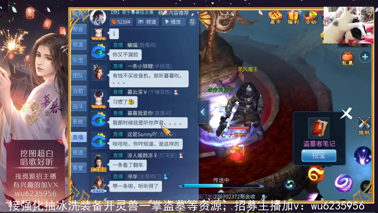 会唱歌，接各种资源，欢迎联系~ 第6段