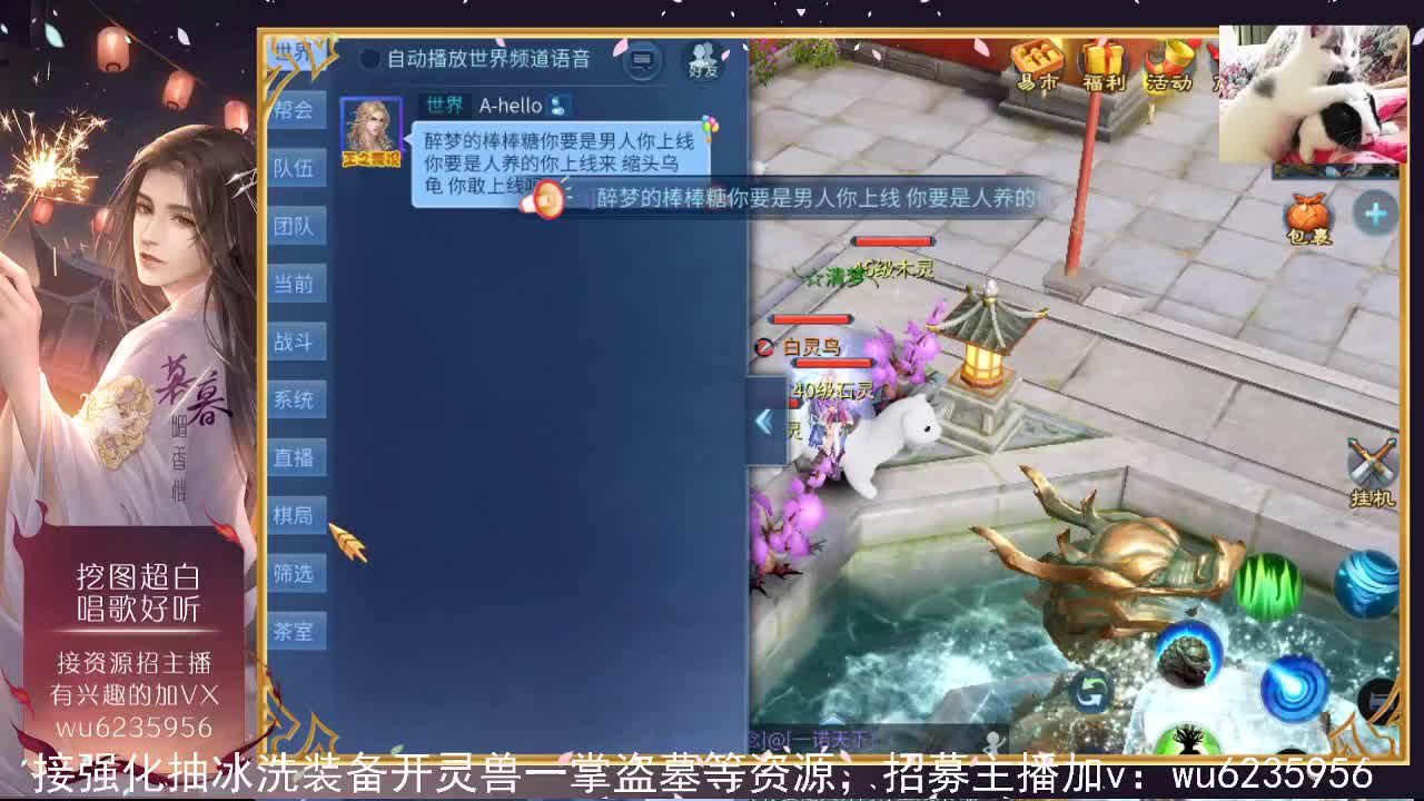 会唱歌，接各种资源，欢迎联系~ 第8段