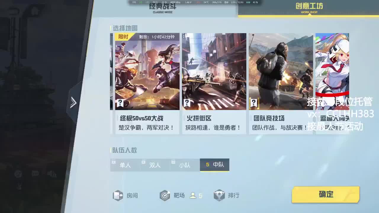 就很突然 嘿嘿 第3段