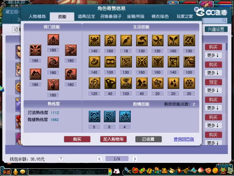 175凌波城