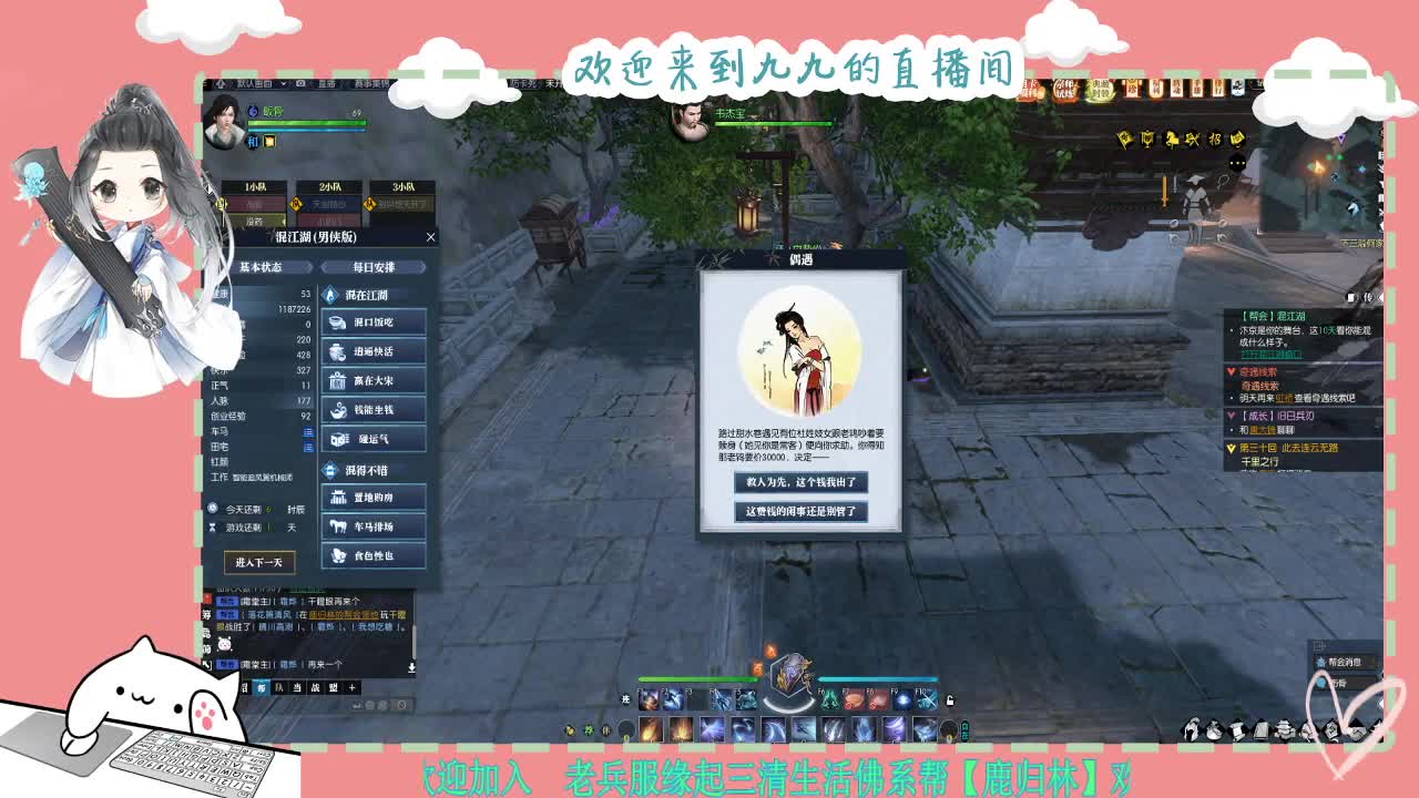 铛铛铛~ 第2段
