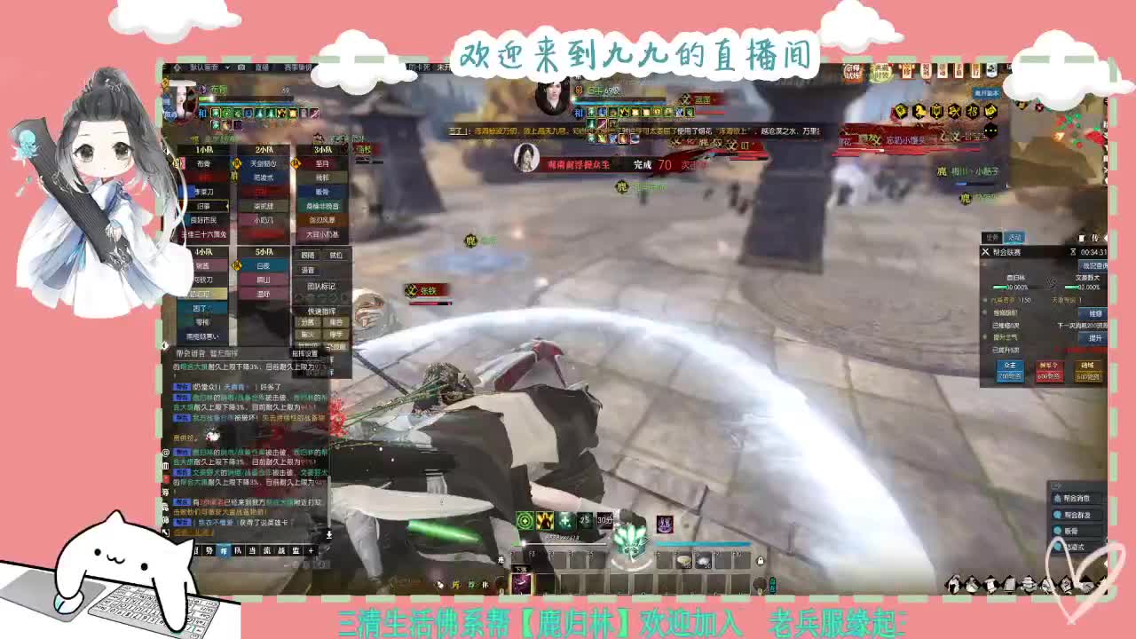 铛铛铛~ 第3段