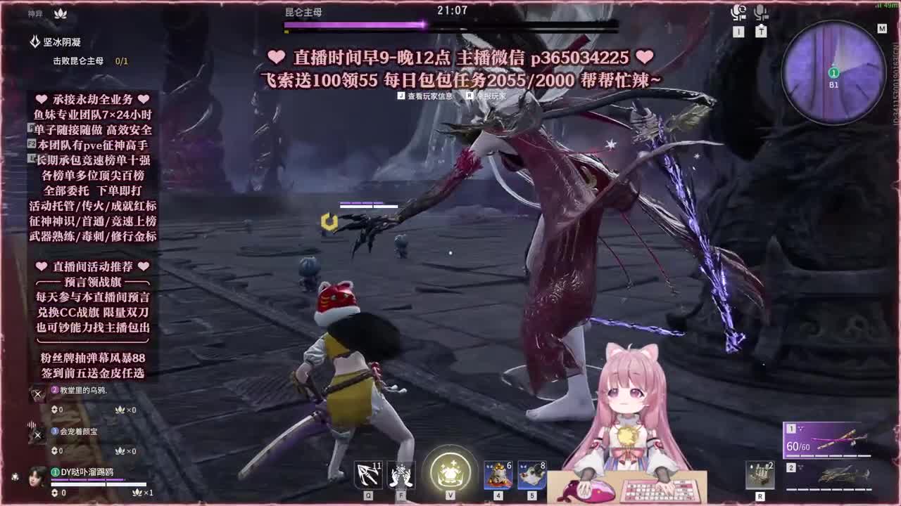 接账号托管，什么单都能打 第3段