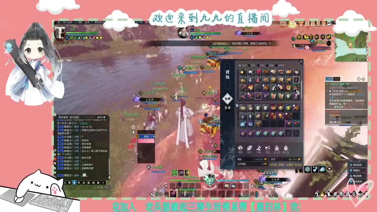 铛铛铛~ 第4段