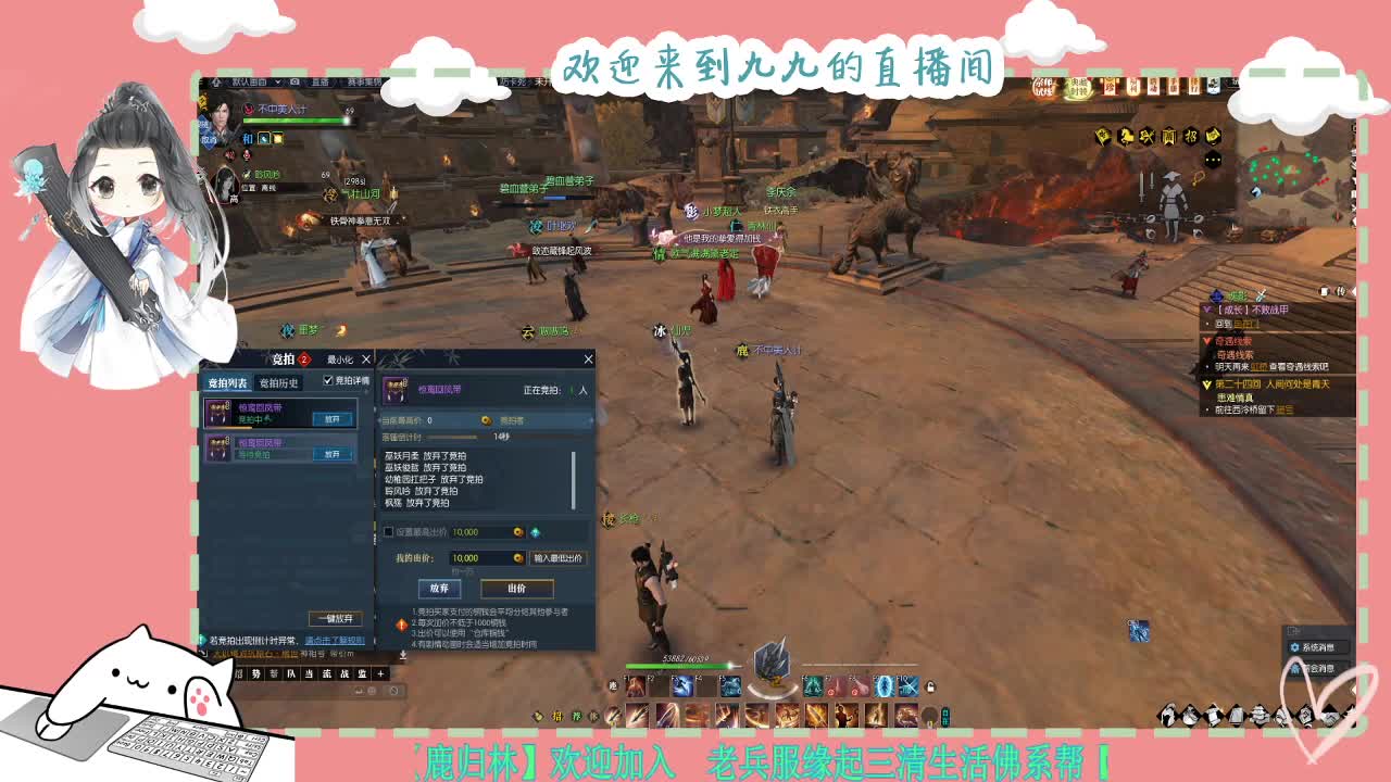 铛铛铛~ 第6段