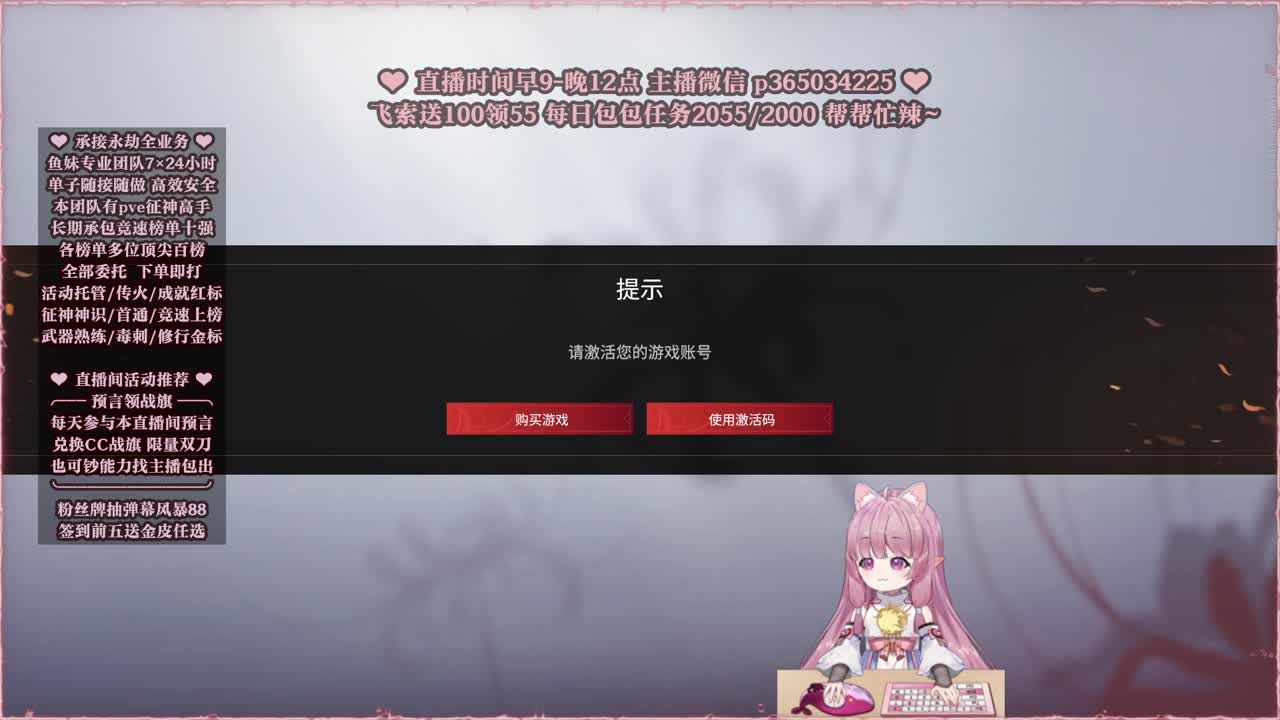 接账号托管，什么单都能打 第4段