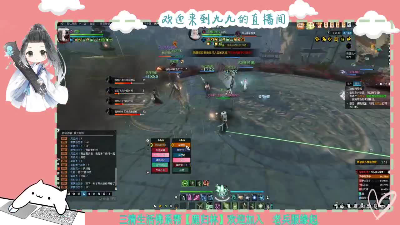 铛铛铛~ 第7段