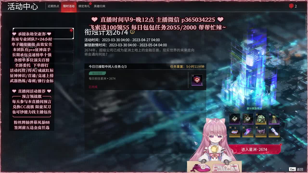 接账号托管，什么单都能打 第5段