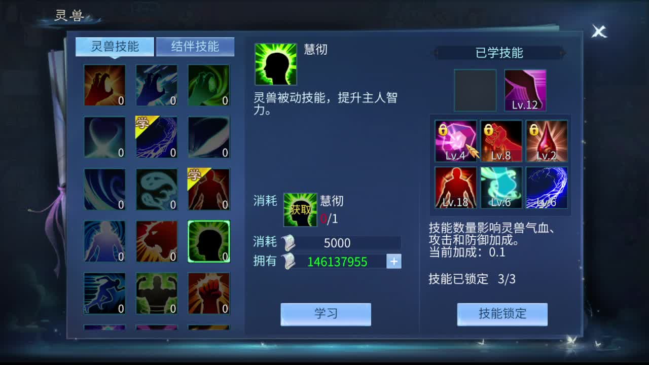 佳话连篇0331 第2段