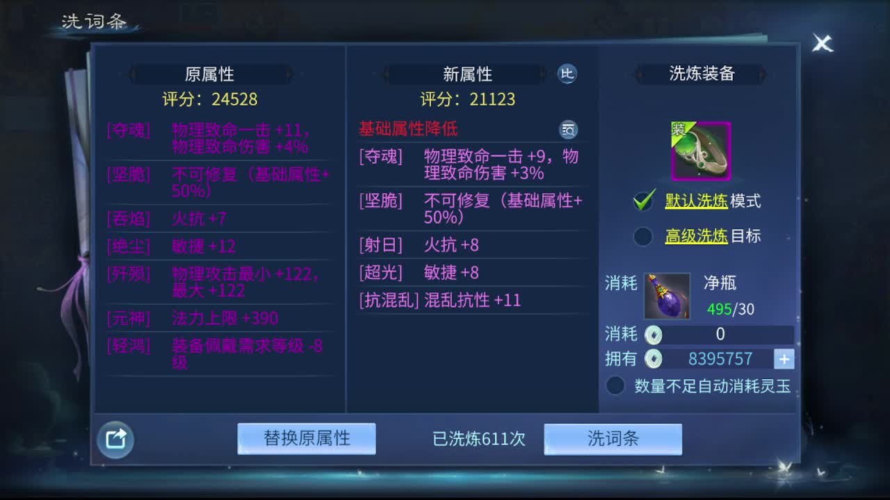 佳话连篇0331 第5段
