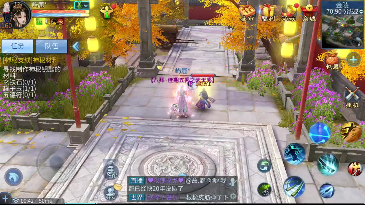 佳话连篇0331 第6段