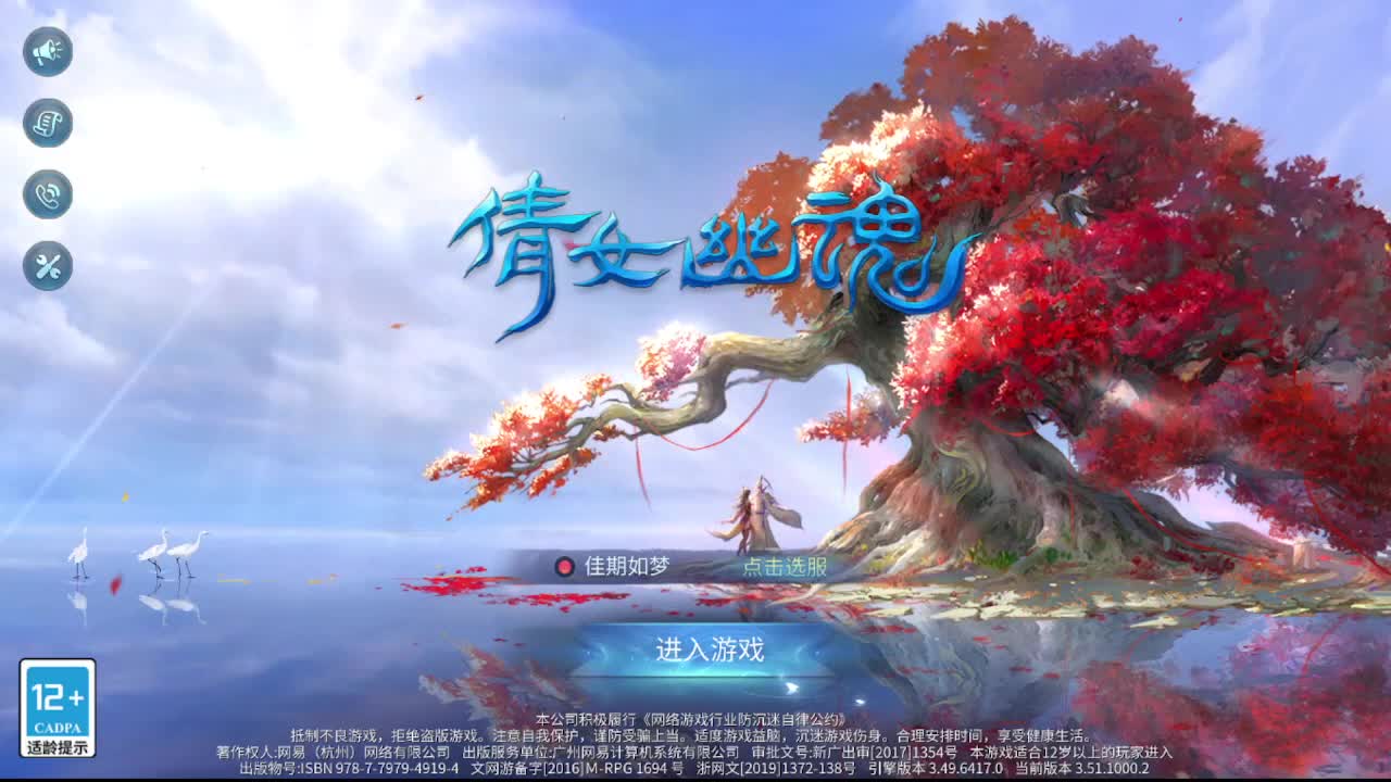 佳话连篇0331 第8段
