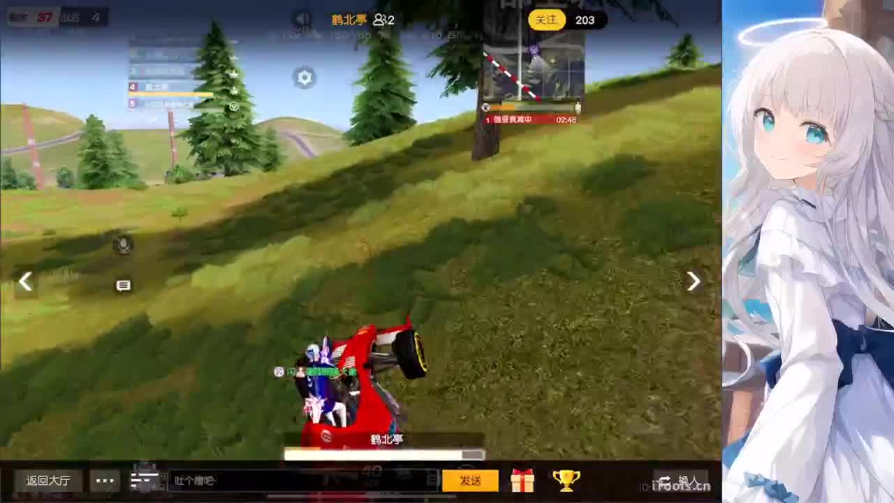救命 第2段