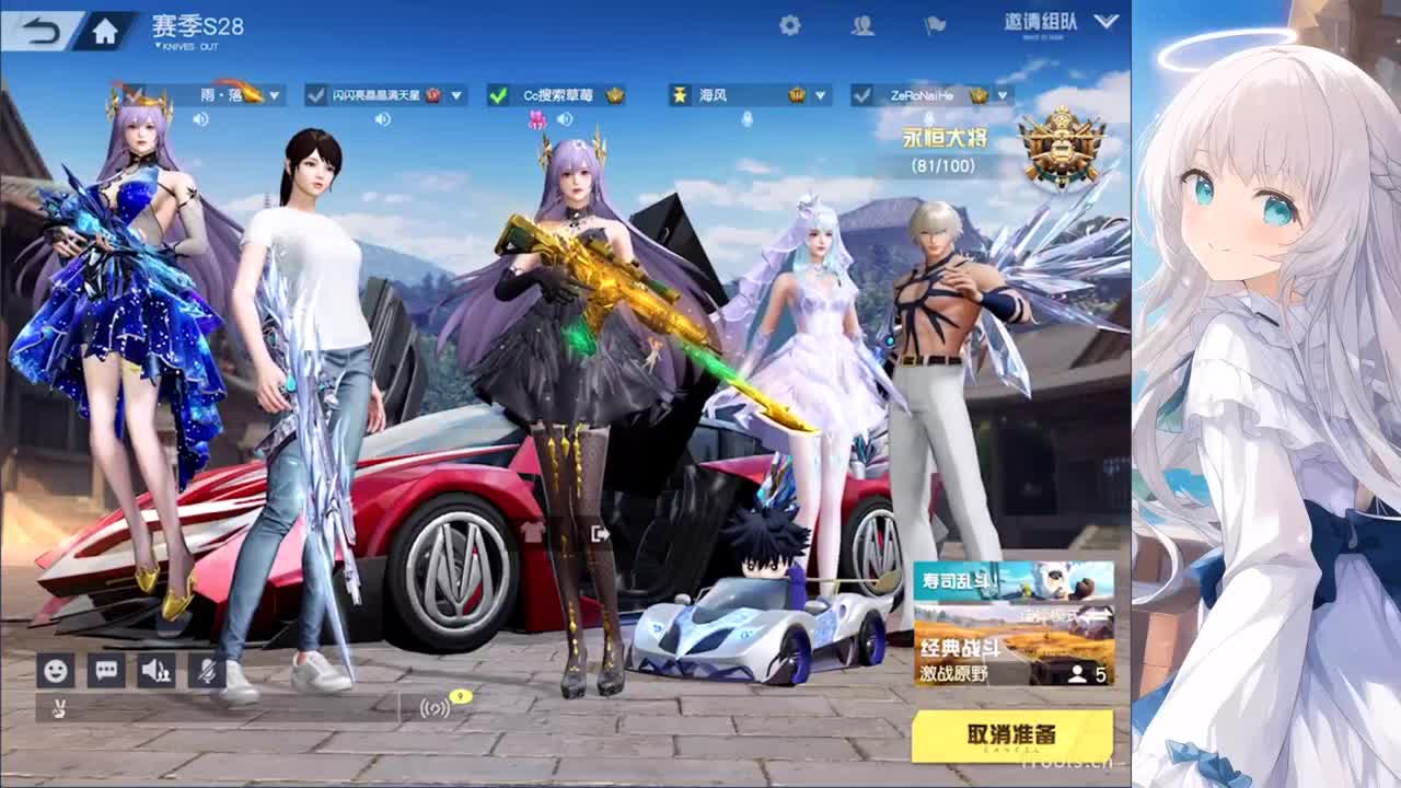 救命 第5段