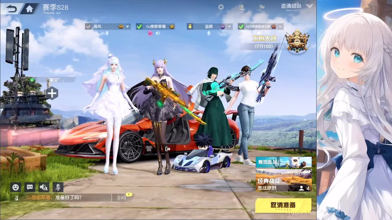 救命 第6段