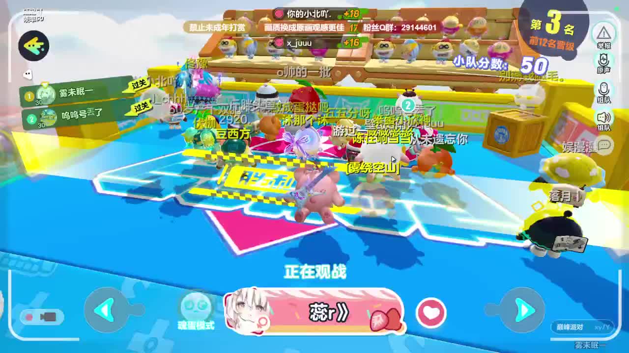 声优男友，至臻画质！ 第1段