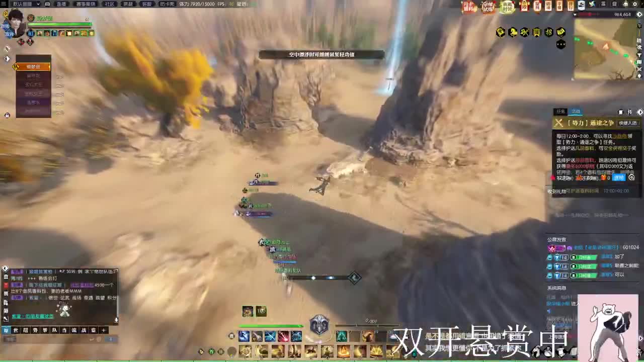 接宗师绝世 第1段