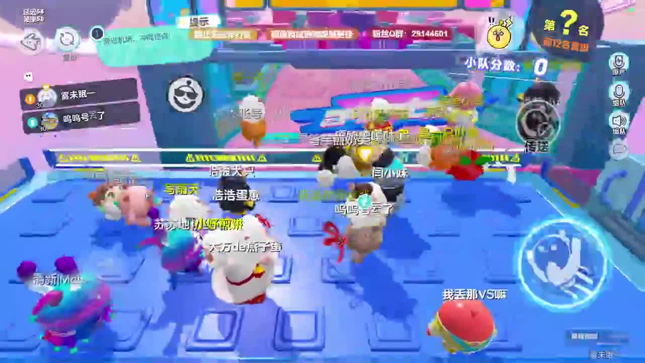 声优男友，至臻画质！ 第2段