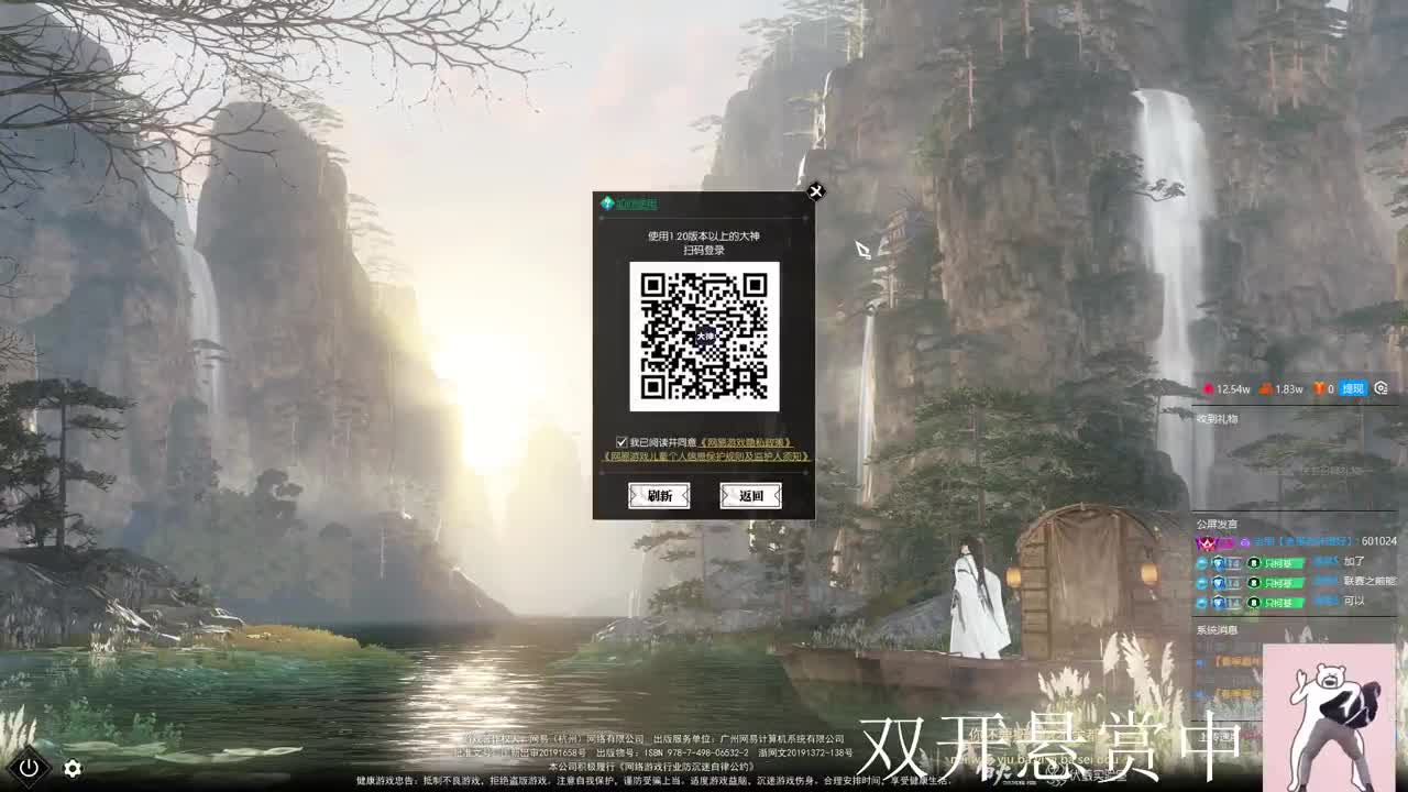 接宗师绝世 第2段