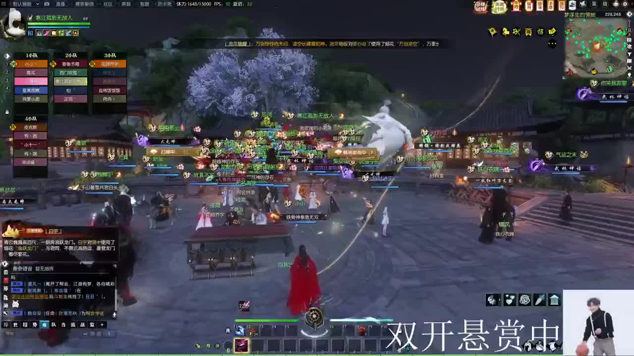 接宗师绝世 第3段