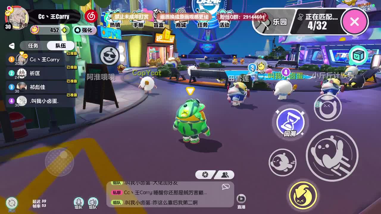 声优男友，至臻画质！ 第5段