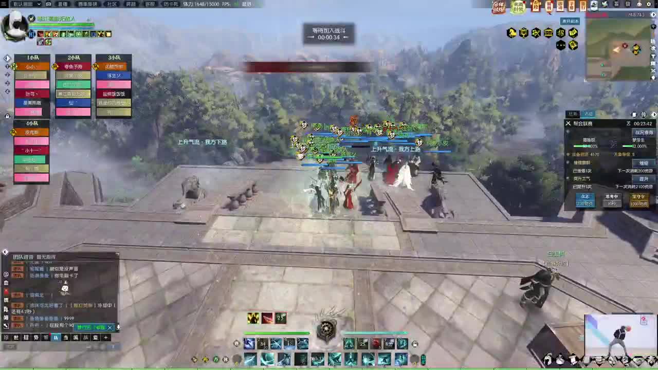 接宗师绝世 第6段