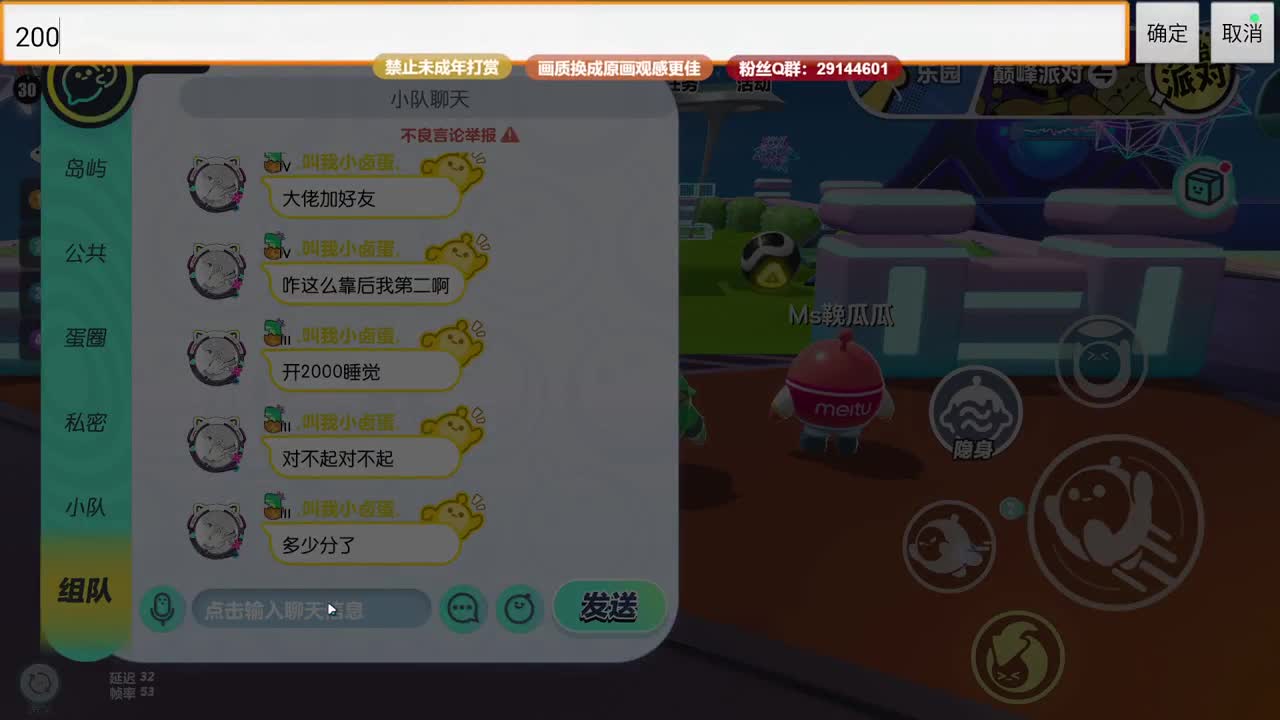 声优男友，至臻画质！ 第7段
