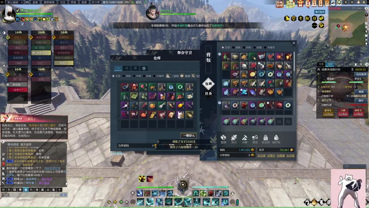 接宗师绝世 第7段