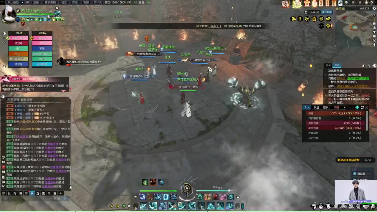 接宗师绝世 第8段