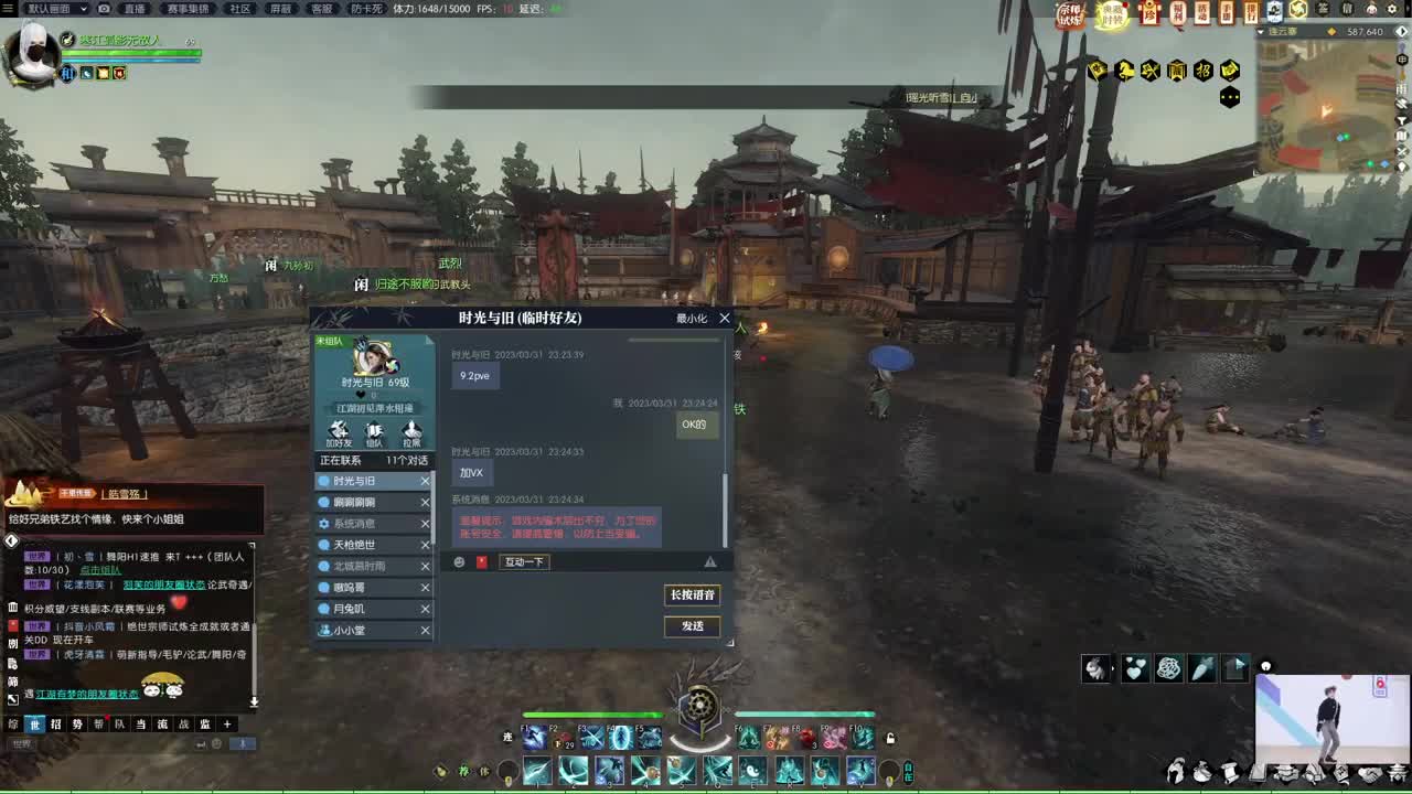 接宗师绝世 第10段