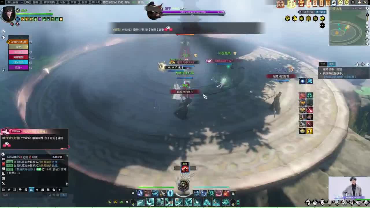 接宗师绝世 第11段