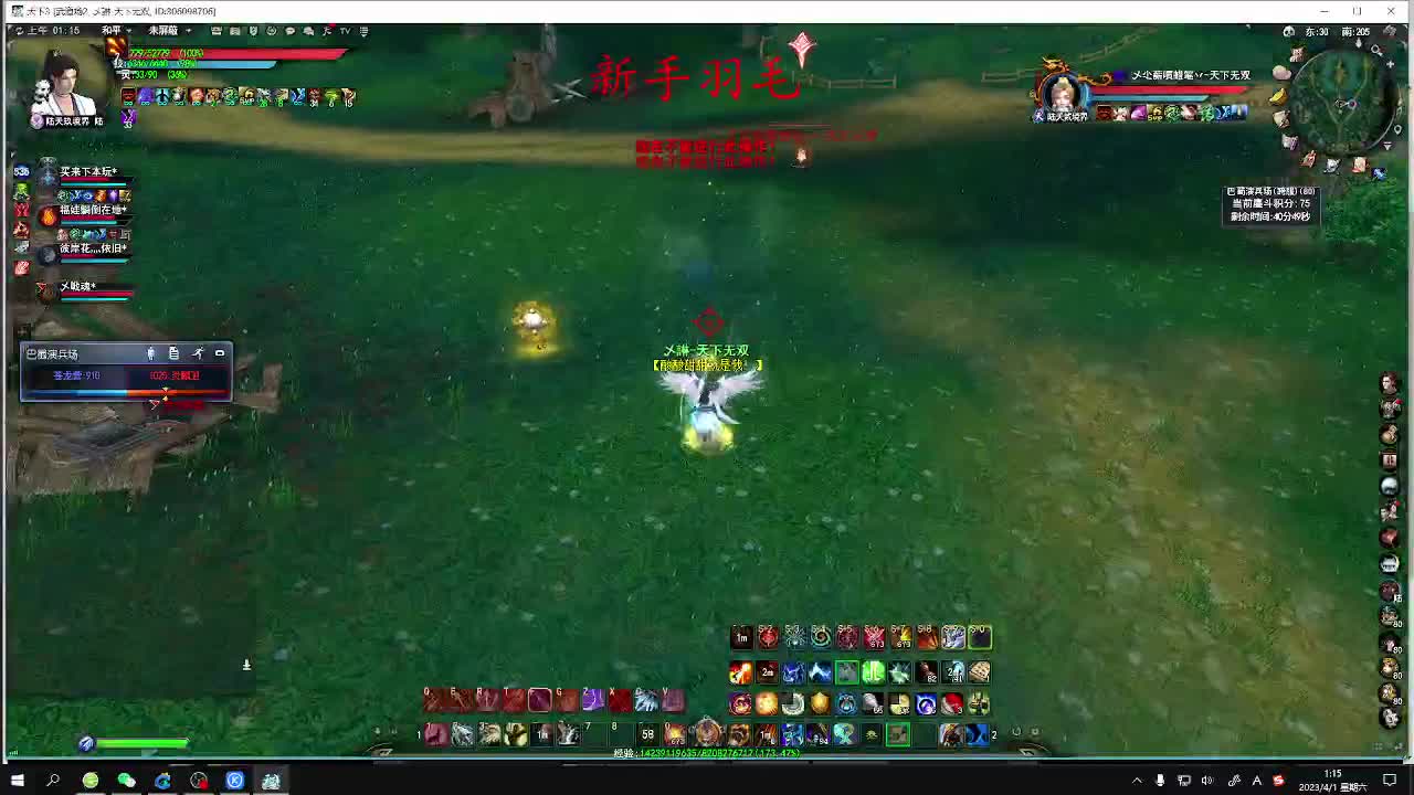 最咸的咸鱼 咸鱼之王 第4段