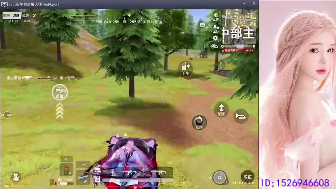 月底求帮帮忙 第4段