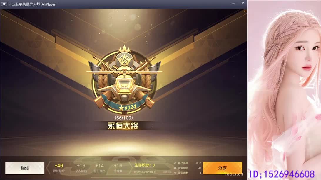 月底求帮帮忙 第5段