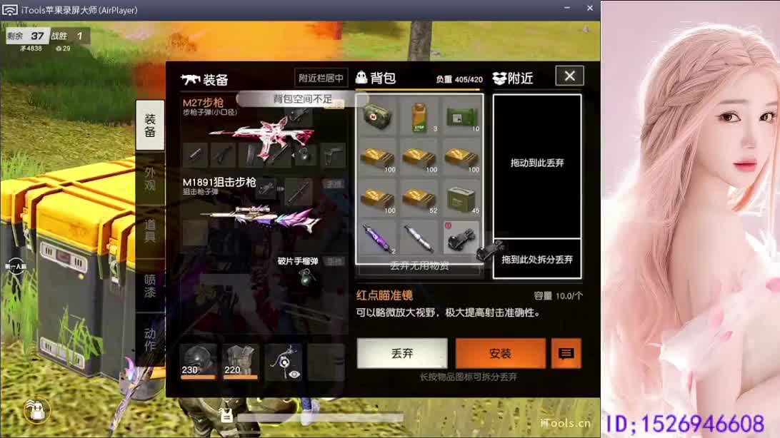 月底求帮帮忙 第7段