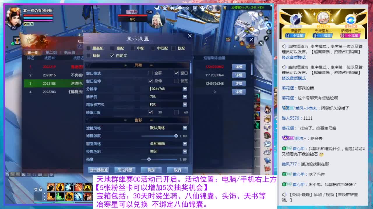 领群雄宝箱啦~ 第1段