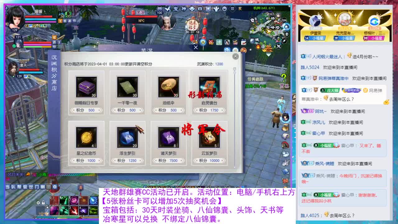 领群雄宝箱啦~ 第2段