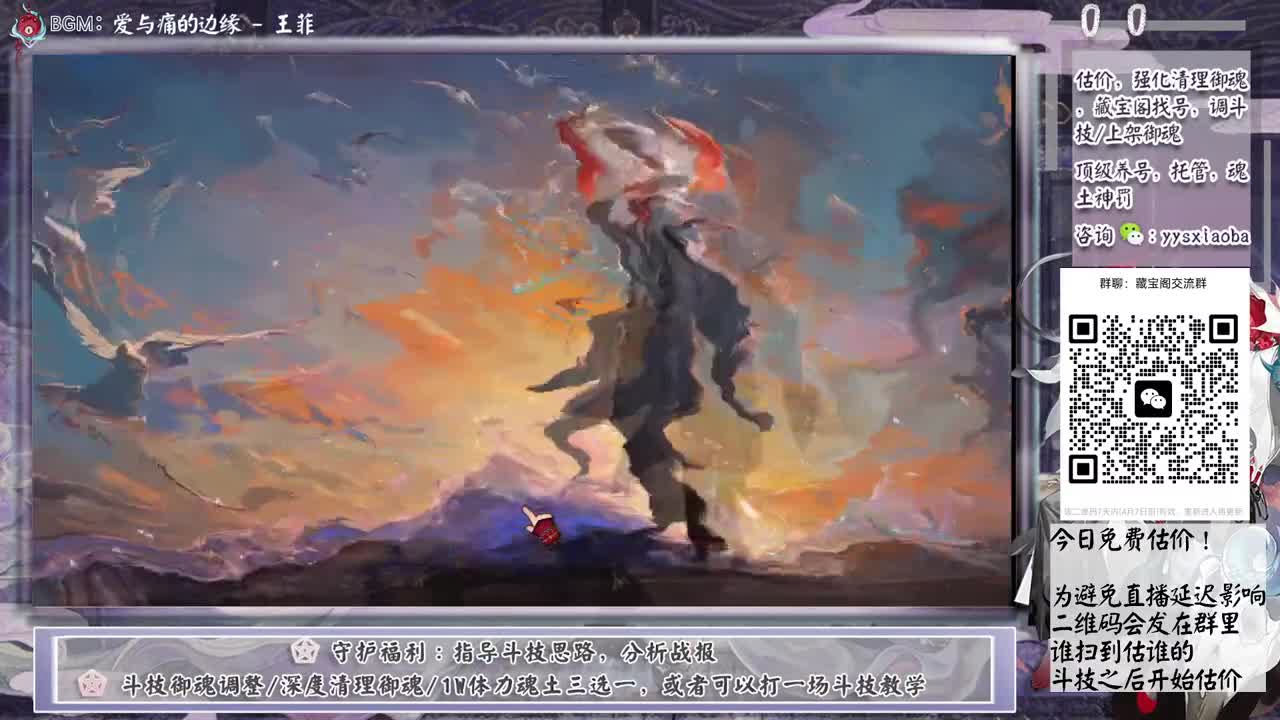 今天免费估价了！ 第7段