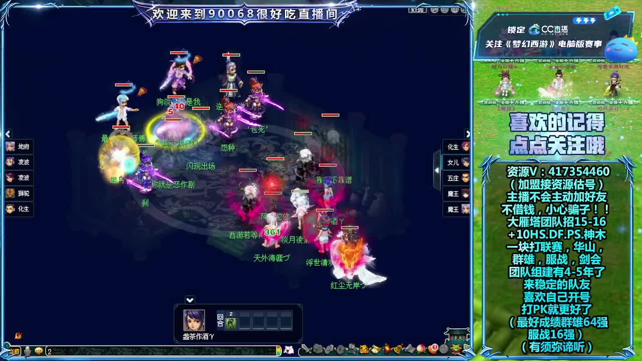 一块来看看175华山！ 第1段