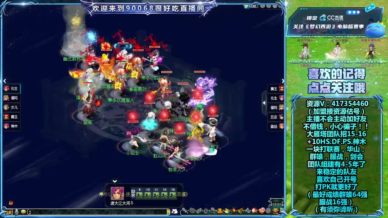 一块来看看175华山！ 第2段