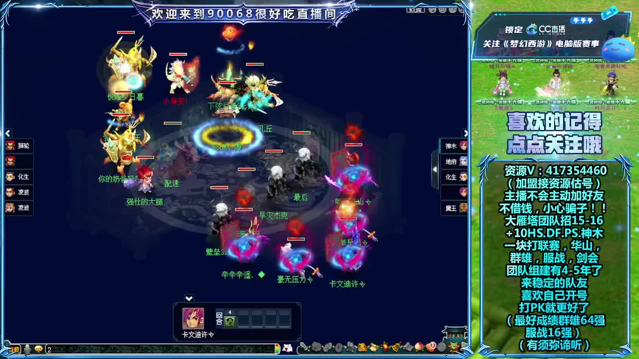 一块来看看175华山！ 第3段